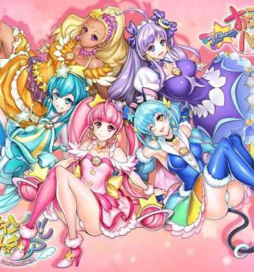 Loira Star O-Twinkle Hamecure- Star twinkle precure hentai Old And Young