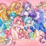 Loira Star O-Twinkle Hamecure- Star twinkle precure hentai Old And Young