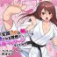Cock Sucking Karate Zenkoku 2-i no Ane ni Korosareru Kakugo de Seikan Massage o Shitemita- Original hentai Hot Pussy