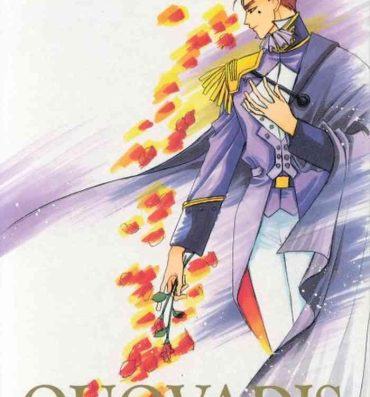 Master QUOVADIS- Gundam wing hentai Ducha