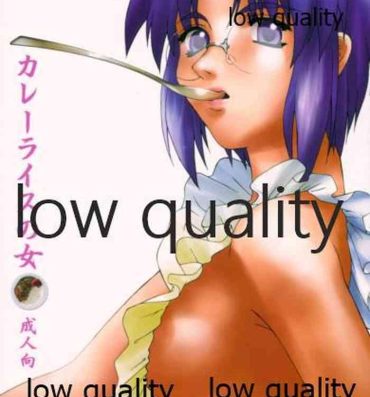 Assfingering Curry Rice no Onna- Tsukihime hentai Outdoor
