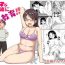 Camgirl Mama to Issho ni Seikyouiku!!- Original hentai Butt Sex