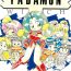 Flexible WITCH 2- Yadamon hentai Sailor moon | bishoujo senshi sailor moon hentai Floral magician mary bell | hana no mahou tsukai marybell hentai Hime chans ribbon | hime chan no ribbon hentai Titjob