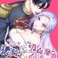 Twerk Henachoko Kyuuketsuki wa Ookami Kishi no Chi ga Hoshii | Greenhorn Vampiress wants the Wolven Knight’s Blood- Original hentai Gay Money