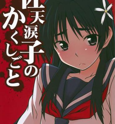 Asia Saten Ruiko no Kakushigoto- Toaru kagaku no railgun hentai Spy Cam
