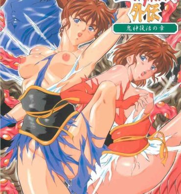 Amiga Ai & Mai Gaiden – Kishin Fukkatsu no Shou- Twin angels | injuu seisen hentai Banheiro