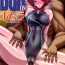 First BOBon-Homura- Xenoblade chronicles 2 hentai Hugetits