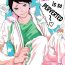 Hot Teen (C85) [Ousama no Guntai (Mamizo)] Iwa-chan no Ecchi | Iwa-chan is so Perverted (Haikyuu!!) [English] [Sugarwaterbear]- Haikyuu hentai Humiliation