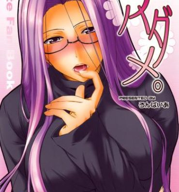 Young Tits Chihadame.- Fate stay night hentai Fate hollow ataraxia hentai Pounded