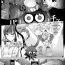 Com [Dschinghis Khan no Tamanegi wa Ore no Yome (Taniguchi-san)] Kimi ni Naru chapter 3 ~Kama Hen~ (Fate/Grand Order) English] [Kuraudo] [Digital]- Fate grand order hentai Italian