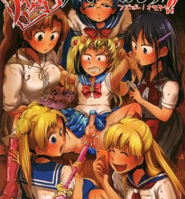 Corrida Fujoshi no Omocha!- Sailor moon hentai Gayporn
