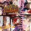 Gayclips Goukan Asobi ～Kichiku Entertainment Kaisai～- Original hentai Kissing