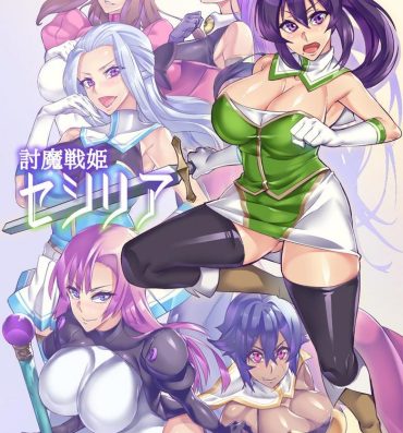 Cams [Hatoba Akane] Touma Senki Cecilia Ch. 1-17 | Demon Slaying Battle Princess Cecilia Ch. 1-17 [English] {EL JEFE Hentai Truck}- Original hentai Dick