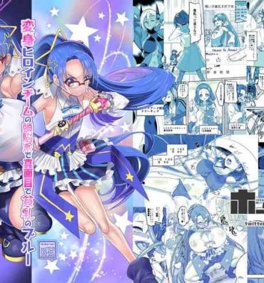Orgia Henshin Heroine Team no Zunouha de Majime de Hinnyuu no Blue- Original hentai Puba