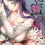 Rub Himitsu no Raikou Mama- Fate grand order hentai Ffm