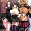 Affair Ichiyouraifuku | Fortuitous Turn of Events- Kantai collection hentai Teenage Girl Porn