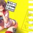Girl Ikuno Route Kanzen Kouryaku X-Rated- Toheart2 hentai Gay Handjob