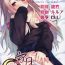 Missionary Position Porn Illya-chan no Hatsujouki- Fate kaleid liner prisma illya hentai Beurette