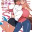 Girlfriend Love Love Sex Ryokou Hon Ippakume – Love Love Sex Travel Book- Original hentai Butt