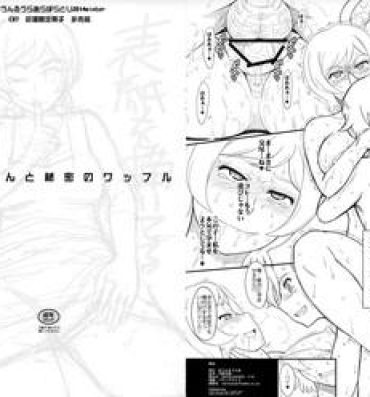 Joi Marika-san to Himitsu no Waffle- Gundam build fighters try hentai Amateur