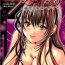 Erotic [Miyazaki Maya] Holy Knight ~Junketsu to Ai no Hazama de~ Vol. 2 Nerd