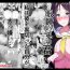 Petite Teenager [Nekohachi Eigyoubu (Neko Samurai)] Megane no Oku no Kimi ~Kanotorare~ | The Girl Behind The Glasses ~Girlfriend NTR~ [English] {Doujins.com}- Original hentai Students