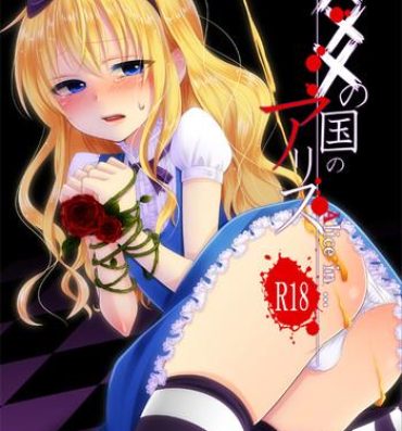 Gritona ××× no kuni no Alice- Alice in wonderland hentai Omegle