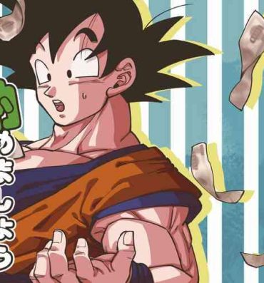Collar Osamemashou Goku zei – Dragon Ball dj- Dragon ball hentai Tight Pussy Porn