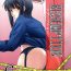 Sexcam RESUMPTION 6- Kantai collection hentai Ride