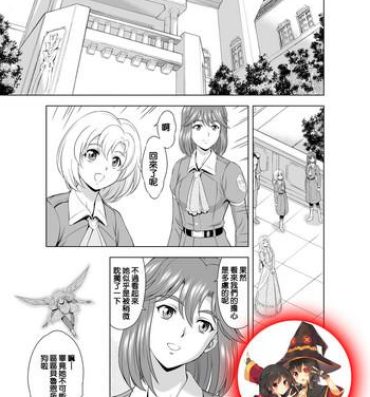 Teenies Reties no Michibiki Vol. 2 | 蕾蒂絲的引導 Vol. 2- Original hentai T Girl