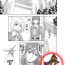 Teenies Reties no Michibiki Vol. 2 | 蕾蒂絲的引導 Vol. 2- Original hentai T Girl