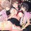 Ass Lick [Rojione] Miko no Okite ~Gokujou Shota to Kozukuri Life~ Ch. 1 (COMIC GEE Vol. 7) [Chinese] Babysitter