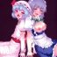 Amateur Asian ROUND AND ROUND- Touhou project hentai Interracial Sex