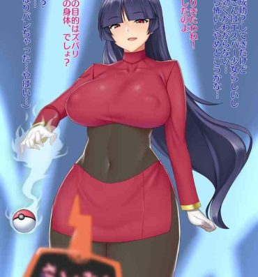 Scissoring Sabrina / Natsume- Pokemon | pocket monsters hentai Pervert