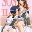 Blowjob Contest SOS II- Gundam seed hentai Ex Girlfriends