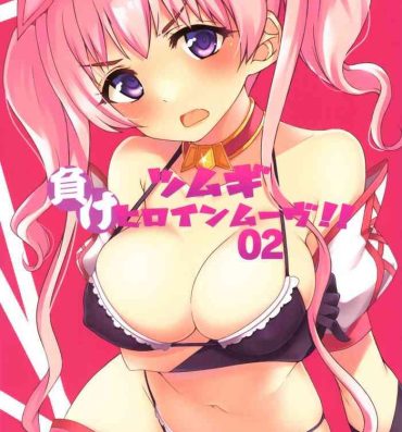 Hardcore Porn Tsumugi Make Heroine Move!! 02- Princess connect hentai Famosa