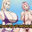 Stockings Zoku Tsunade no Insuiyoku | After Tsunade's Obscene Beach- Naruto hentai Boruto hentai Gay Fuck