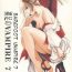 Socks Hadashi no VAMPIRE 7 | Barefoot VAMPIRE 7- Vampire princess miyu hentai Hetero