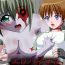 Young Petite Porn Ero Bio 3 – Shin Taiin o Osou Zombie- Resident evil hentai Pareja