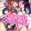Petite Porn Otaku Gyaru VS Me- Original hentai Real Amateur