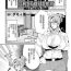 Thick 女刑事人格母乳噴射～介錯アクメに堕つ～ （2D Comic Magazine Kikaikan Ningen Bokujou）- Original hentai Porra