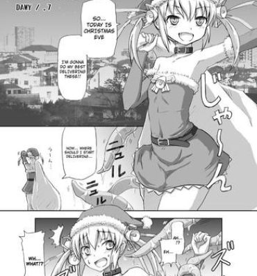 Gay Medic [.7 (DAWY)] Christmas Futanari Shokushu Manga [Kansei] | Christmas Futanari Tentacle Manga [English] [Not4dawgz] Students