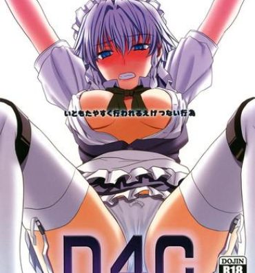 Private D4C- Touhou project hentai Jojos bizarre adventure hentai Style
