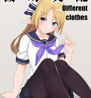 Follada Enjo Kouhai Different Clothes- Original hentai Hairy Pussy