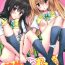 Petite Girl Porn Mikan to Osoroi ga Iidesu- To love ru hentai Amigo