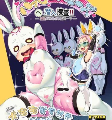 Ametuer Porn [Nanamehan (Hansharu)] Happy Bunnys e Sennyuu! -Inran Ero Usagi-ka Suit- [Chinese] [新桥月白日语社] [Digital]- Original hentai Dildo