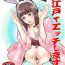 Hardcore Porno Oedo de Ecchi Shimasu! 4 Female Orgasm