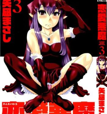 Public Sex Renai Akuma 3 – Love and Devil Ecchi