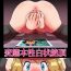 Casero Serena Vaginal Exploration Perverted Nature White Climax- Pokemon | pocket monsters hentai Jeune Mec