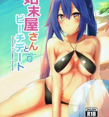 Shesafreak Shimatsuya-san to Beach Date- Phantasy star online 2 hentai Glamour Porn